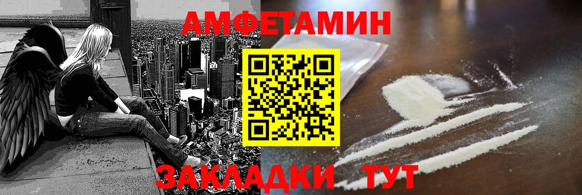 АМФ VHQ Сокол