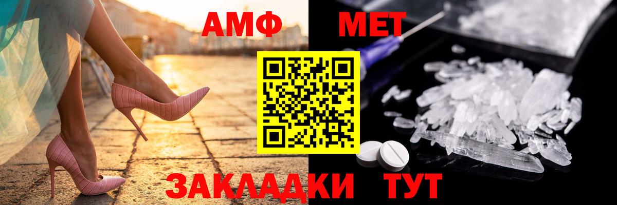 Сокол  Амфетамин  Вход с VPN  АМФ 97% 