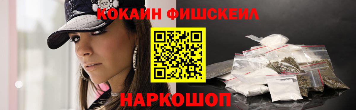 Сокол  КОКАИН Эквадор  Cocaine Боливия  Вход с VPN 