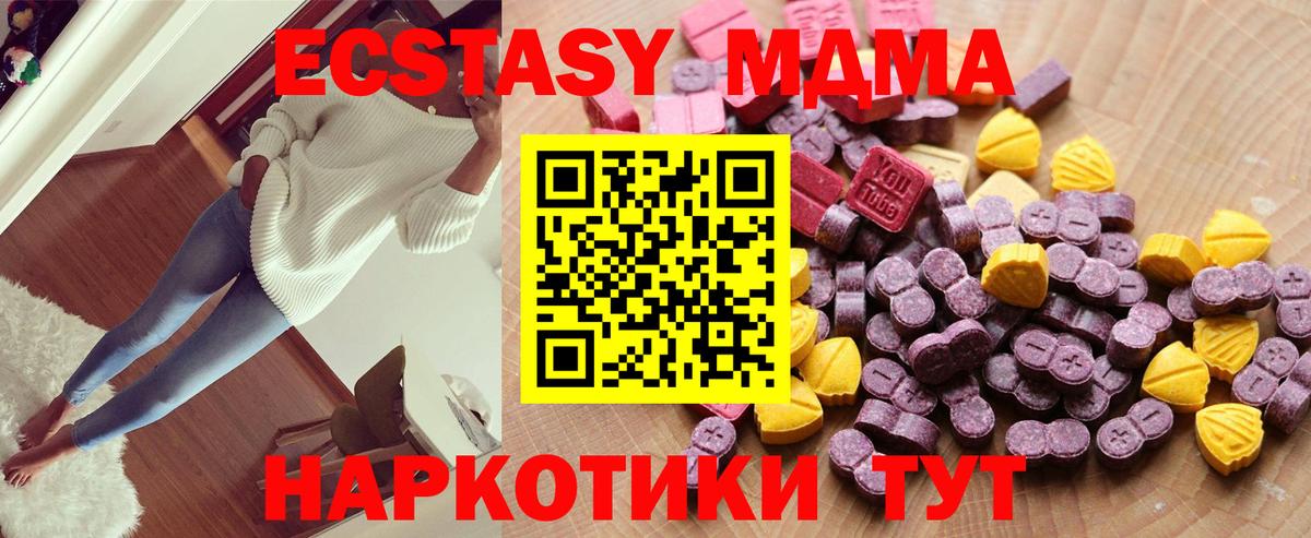 Экстази TESLA Сокол
