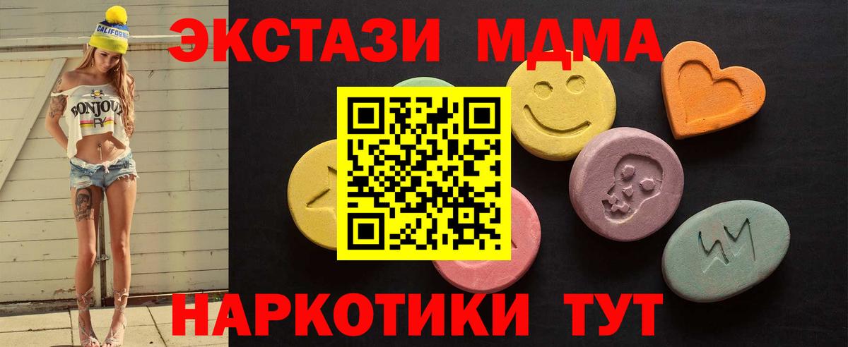 Мефедрон   Cocaine  Вход с VPN  Сокол  ГАШ  ТГК  Лсд 25 