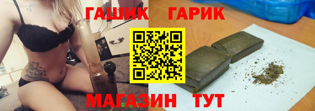 Гашиш ice o lator Сокол