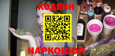 спайс Обнинск