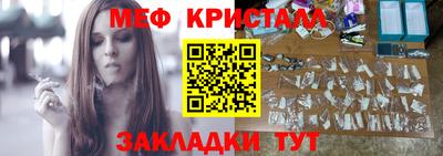 соль ск Нягань