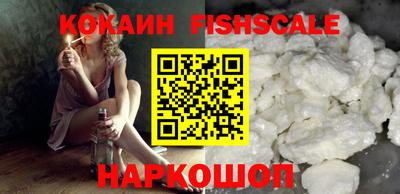 спайс Обнинск