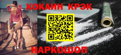 мефедрон мука Партизанск