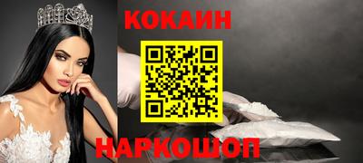 каннабис Обь