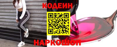 спайс Обнинск
