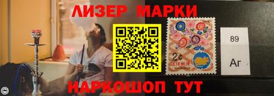 спайс Обнинск