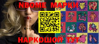 спайс Обнинск
