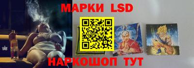 спайс Обнинск