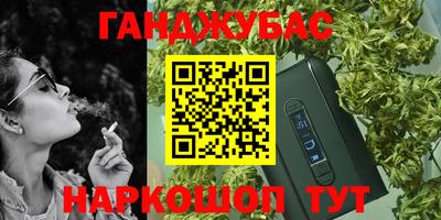 спайс Обнинск