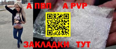 амф Пенза