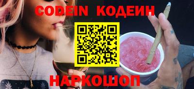 спайс Обнинск