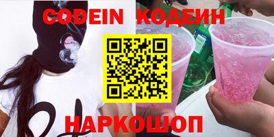 соль ск Нягань