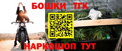 каннабис Обь