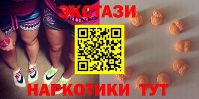 спайс Обнинск