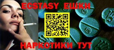 каннабис Обь