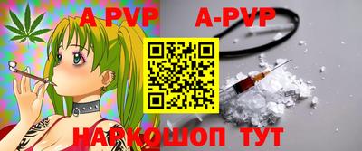 каннабис Обь