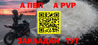соль ск Нягань