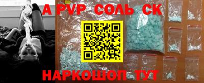 каннабис Обь