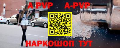 соль ск Нягань