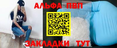 каннабис Обь