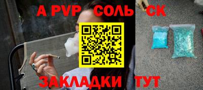 каннабис Обь
