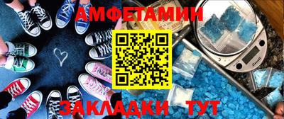 спайс Обнинск
