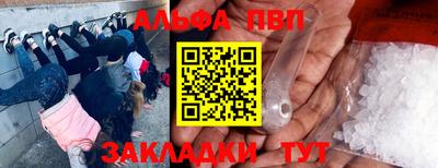 амф Пенза