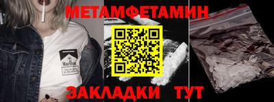 спайс Обнинск