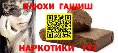 каннабис Обь