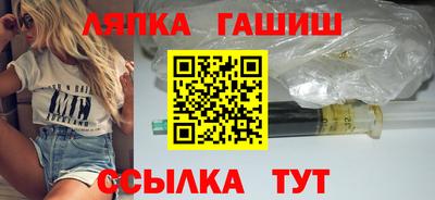 мефедрон мука Партизанск