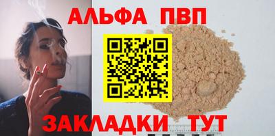 каннабис Обь