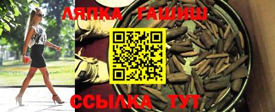 каннабис Обь