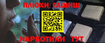каннабис Обь