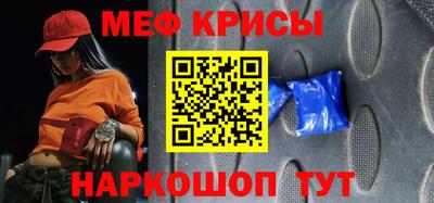 спайс Обнинск