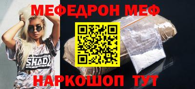 спайс Обнинск