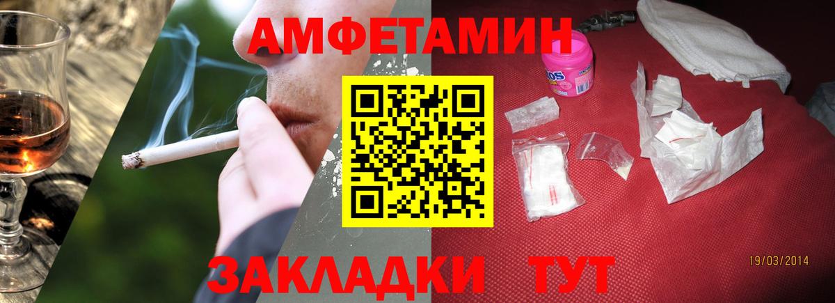МЕТАМФЕТАМИН кристалл  Первитин  Сокол  Вход с VPN 