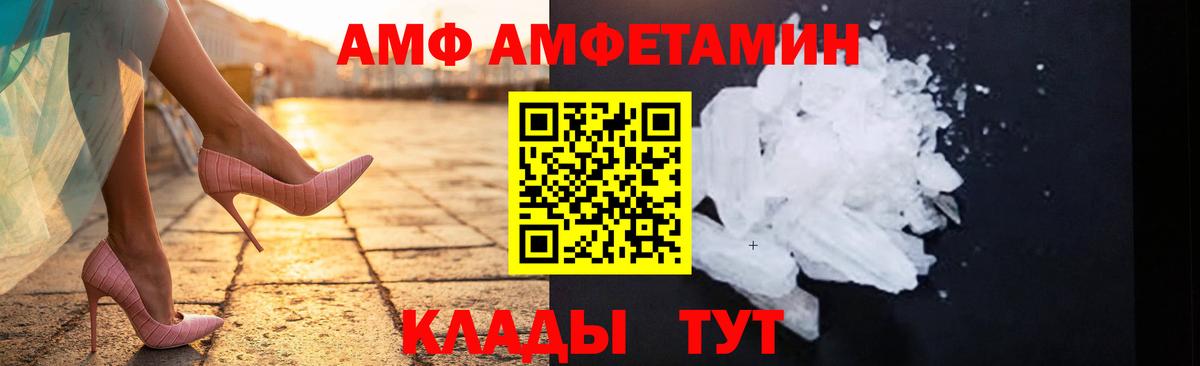 Метамфетамин Methamphetamine Сокол