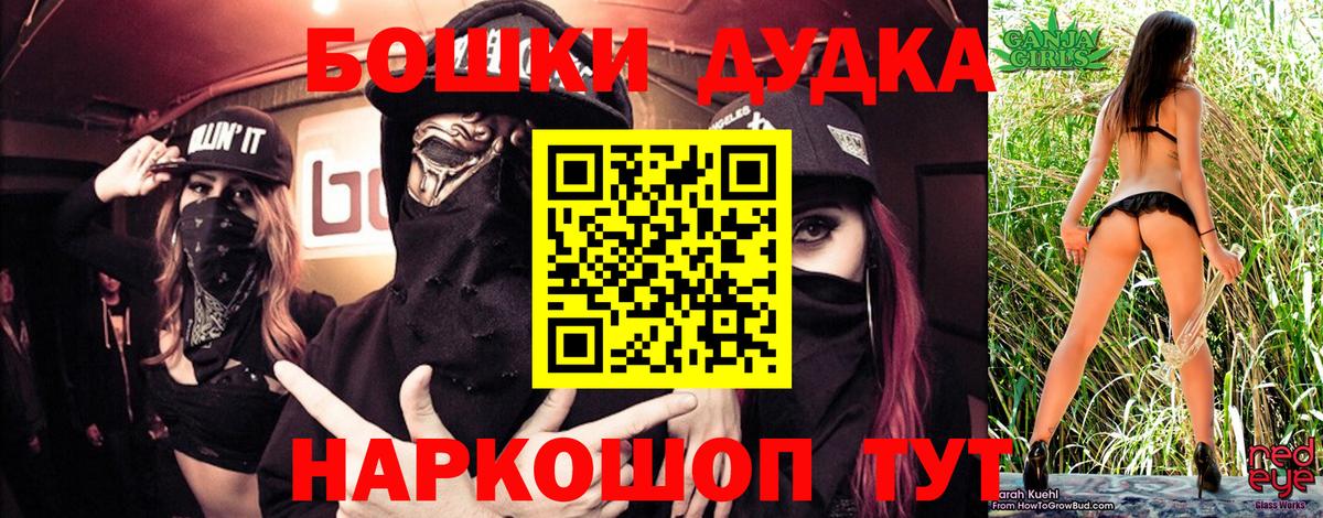 Канабис гибрид Сокол